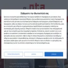 e-ota.gr e-ota.gr