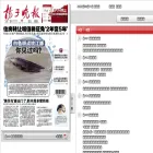 epaper.yangtse.com epaper.yangtse.com
