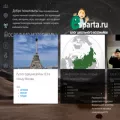 e-parta.ru e-parta.ru