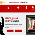 e-pays.org