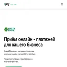 epayment.kz epayment.kz
