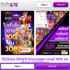 epcan.com epcan.com