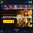 epicloot.one epicloot.one