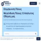 epimikinsipeous.gr epimikinsipeous.gr