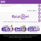 epipleon.com.gr epipleon.com.gr
