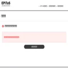 epitas.com
