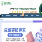 eplc.edu.hk eplc.edu.hk
