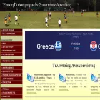 epsarkadias.gr epsarkadias.gr
