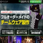 e-psytus.jp e-psytus.jp