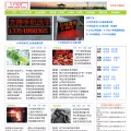 eqie.com