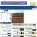 eqtsad.net eqtsad.net
