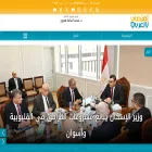 eqtsadbilarabi.com eqtsadbilarabi.com