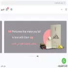 eradashopper.com eradashopper.com