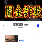 eradicationofblackmoneyscammers.com eradicationofblackmoneyscammers.com