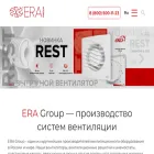 era.trade