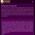 erochmoki.com erochmoki.com