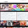 erogaku.com erogaku.com