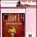 erokomiksi.com