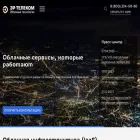 ertelecom.cloud ertelecom.cloud