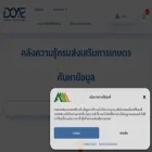 esc.doae.go.th esc.doae.go.th