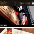 escoffier.co.jp