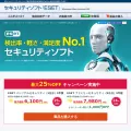 eset-smart-security.jp