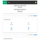 esevai.net esevai.net
