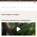 esh-derevenskoe.ru