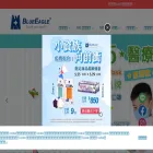esoft-app.com