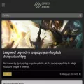 esportsarm.am
