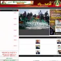 essahraa.net essahraa.net