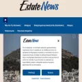 estatenews.gr