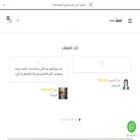 esterastore.com esterastore.com