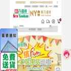 estore.newyaohan.com estore.newyaohan.com