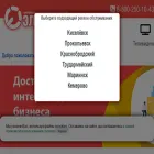 e-s.tv e-s.tv