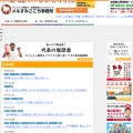 e-sumigokochi.com