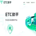 etczs.net