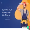 etemadkey.com