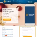 etherway.ru etherway.ru