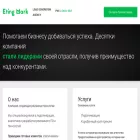 etingmark.by