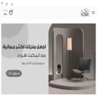 etiquettehome.com etiquettehome.com