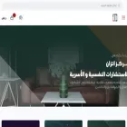etizanksa.com etizanksa.com