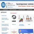 etm-group.ru