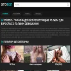 etotope.me