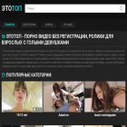 etotops.top etotops.top