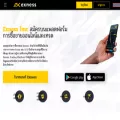 e-trading.in.th