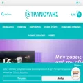 etranoulis.gr