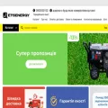etsenergy.store etsenergy.store