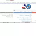 eulc.edu.eg