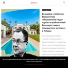 eu-objective.online eu-objective.online